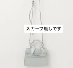 titty&Co. 水色ショルダーバッグ