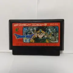 ドラゴンクエストⅢ ソフト　ファミコン ドラゴンクエスト3 ドラクエ3