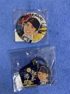 プレミア12 野球　ガチャ　35 才木