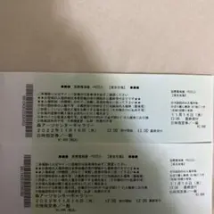 冨樫義博展 森アーツセンターギャラリー ハンターハンター