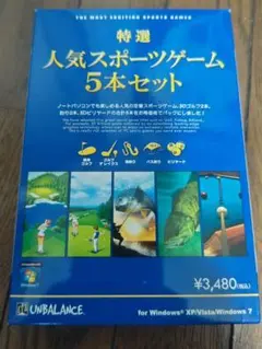 CD Windowsゲーム「人気スポーツゲーム5本セット」