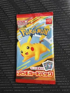 ポケモンカードMEGA マクドナルドハッピーセット2025プロモカード