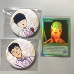 モブサイコ100 III
