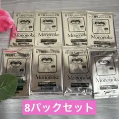 もののけ京都 トレーディングカード チケット限定版 セット　未開封