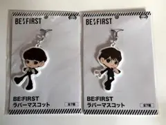 BE:FIRST ラバーマスコット