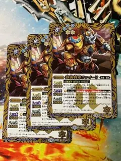 BS46 砂海将軍ラァイード 青 3枚
