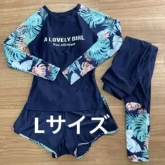 レディース水着　3点セット　Lサイズ