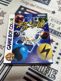 ポケモンカードGB