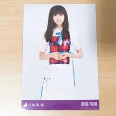 新作人気 もうさん様専用】日向坂46 ♡東村芽依♡ 秘蔵生写真