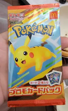 ポケモン プロモカードパック 10袋