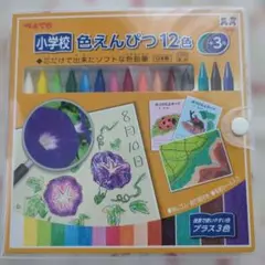 Item thumbnail for item 2a2d6149-28a8-4a54-a951-6869eb6f5575