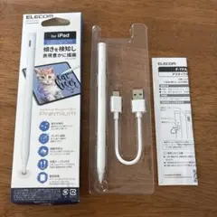 エレコム iPad対応 タッチペン