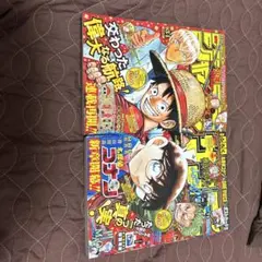 週刊少年ジャンプ 34、35セット