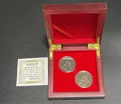 中國人民銀行 中國古錢 中華民國二年 民國三年 袁世凱 硬貨 貳角
