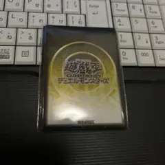 遊戯王の日 スリーブ