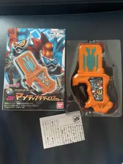 SUPER BEST DX マイティブラザーズXX ガシャット