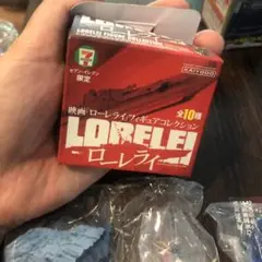 海洋堂 ローレライ セブンイレブン限定フィギュア