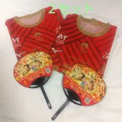 2枚セット　名古屋グランパス 鯱の大祭典　ユニフォーム＆うちわ