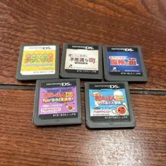 DS カセット 5個セット