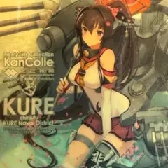 2025年版 艦隊これくしょん 呉遠征 シール 大和