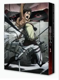 進撃の巨人 DVD