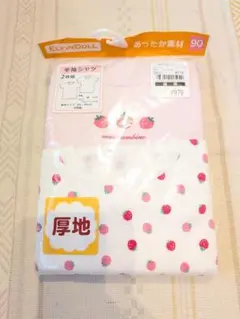 Item thumbnail for item f138662b-7250-4862-8345-956a88f3dfb7