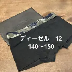 新品未使用 ディーゼル diesel 下着 12 ボクサーパンツ