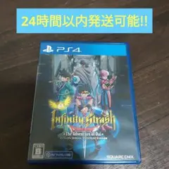 PS4 インフィニティ ストラッシュドラゴンクエスト ダイの大冒険