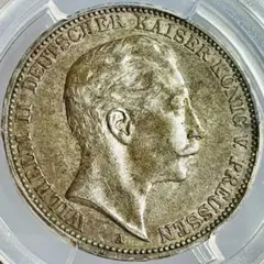 ドイツ帝国 3マルク 1911年 銀貨 do08 2025年最新】3マルク 銀貨の人気アイテム - メルカリ