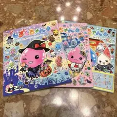 2025年最新】しずくちゃん 33の人気アイテム - メルカリ