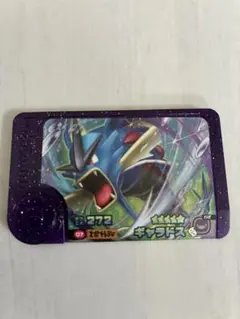 ポケモンフレンダ　ギャラドス