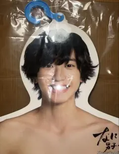 道枝駿佑 フォトハンガー
