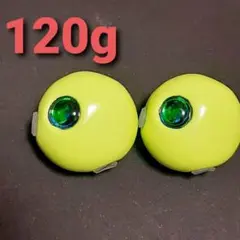 イエロー 120g タングステンシンカー タイラバ TG
