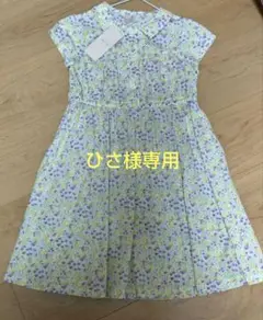 【petit main】新品タグ付き　花柄ワンピース　120cm