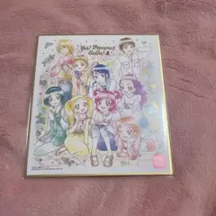 プリキュア 色紙ART20周年special 2 Yes!プリキュア5GoGo!