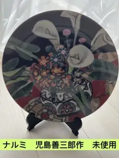 陶板画　額装品　風景　shigehiko ishikawa 鳴海製陶 陶板画額装品風景shigehiko ishikawa 鳴海製陶