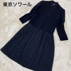 美品☆東京ソワール ワンピーススーツ ノーカラー プリーツ 7号