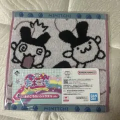 【未開封】一番くじ たまごっち E賞 あのころのバンドタオル
