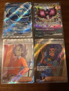 【早い者勝ち】テラスタルフェスex ポケモンカード　SAR SR まとめ