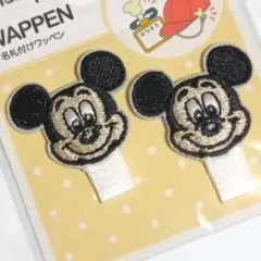 【新品未使用】名札付けワッペン　シール　ディズニー　ミッキー　1点