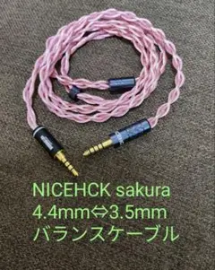 【中古】NiceHCK FourMix, cHeart & BlackWheat 2025年最新】nicehck fourmixの人気アイテム - メルカリ