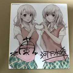 2025年最新】河下水希 サインの人気アイテム - メルカリ