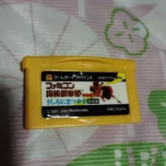 ファミコン探偵倶楽部PART2 うしろに立つ少女 前後編