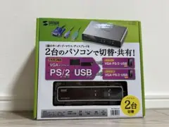 SANWA　SW-KVM2LXN パソコン自動切替器