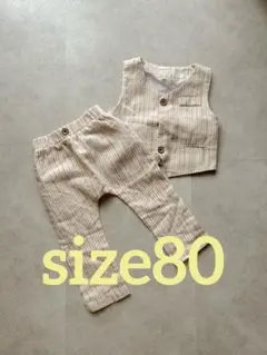 ストライプ ベストとパンツセット 80 /ベビー服/男の子