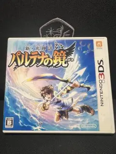 新・光神話 パルテナの鏡 3DS