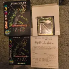 Wizardry Empire Game Boy Color 専用　説明書無し Wizardry Empire Game Boy Color 専用 説明書無し - メルカリ