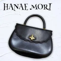 【HANAE MORI】ハナエモリ ハンドバッグ レザー ブラック エレガンス
