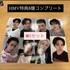straykids karma トレカ HMV 特典 コンプ 8種 ×5