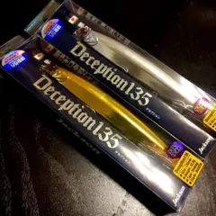 ジャクソン デセプション135 2個セット ルアー ミノー jackson